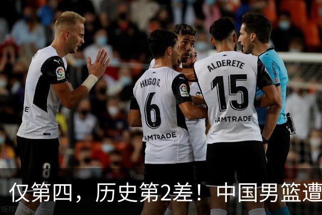 仅第四，历史第2差！中国男篮遭伊朗逆转，谁注意到郭士强的举动